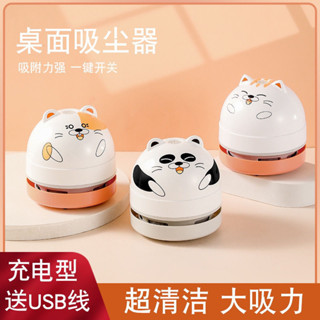 新品現貨桌面迷你吸塵器USB無線充電吸塵器便攜迷你手持式桌面鍵盤清潔工20250501