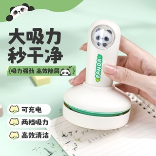 新品現貨桌面吸塵器學生無線小型迷你熊貓便攜灰塵清潔USB吸塵器20250501