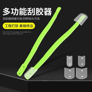 刮膠器刮膠器刮膠器刮膠器玻璃刮刀刮膠器牆角修邊拆神器接縫工具 250D503