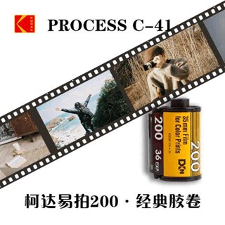 富士底片 拍立得相紙 一次性相機膠捲沖洗 C41彩色膠捲沖洗