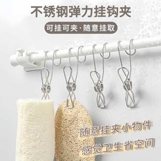 曬衣架 九孔衣架 神器掛鉤夾宿舍浴室毛巾懸掛收納衣服帽子整理晾衣架多功能鉤夾