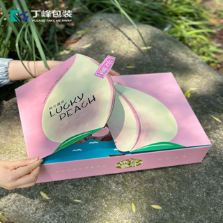 現貨 水果包裝盒 翻蓋式 水蜜桃 禮盒 甜粉係 桃子 通用包裝盒 8/12粒裝 水果 空盒子