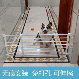 寵物圍欄 狗圍欄 室內伸縮安全門欄 免打孔安裝寵物柵欄 小型犬泰迪隔離門欄 廚房客廳家用擋板 寵物隔離圍欄 狗狗安全屏障