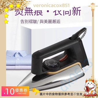 老式電熨斗 燙鉆 燙畫貼 木皮 幹燙熨斗 家用工業 燙鬥 手工 拼豆乾式熨斗 老式電熨斗 燙鉆 生活用品zpve9ay9