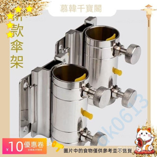 釣魚配件 釣箱傘架不銹鋼配件加厚釣魚傘通用插片式可拆卸折疊圓角直角魚箱 戶外工具配件 零件dk0613