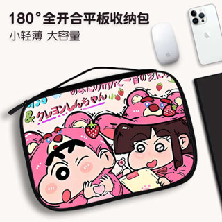 平板包 11吋 平板包韓國 蠟筆小新平板內膽收納包適用蘋果iPadpro12.9筆air4mini6鍵盤袋電腦9手提小米