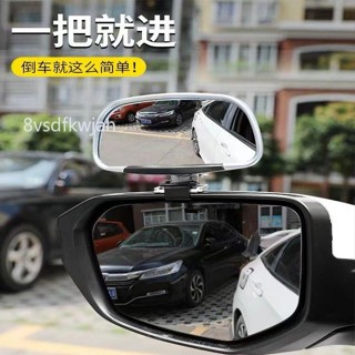 【臺灣出貨】購滿199出貨 教練車輔助後視鏡汽車倒車輔助鏡小車廣角盲點反光鏡360度倒後鏡 熱銷