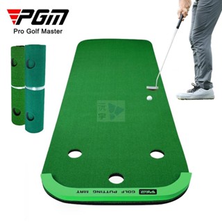 【沅宇】PGM室內高爾夫推桿練習球道大腳丫迷你果嶺Golf推桿練習器辦公室迷你練習毯100*300cm