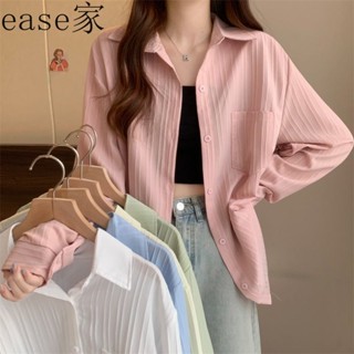 ease 白色長袖襯衫秋季上衣女新款 設計感慵懶風寬鬆顯瘦氣質高級感小外套