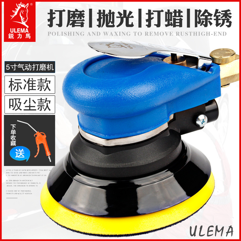 【五金工具】氣動打磨機5寸拋光機汽車打蠟機磨光機氣磨幹磨機125帶吸塵砂紙機 PTTC