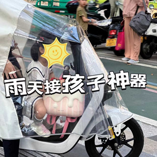 雙人雨衣電動車人機車非一次性成人防暴雨三人奶油風加大加厚防打溼雨天神器