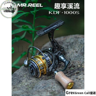 【桃園出貨】路亞紡車輪 繞線器 紡車輪 平價捲線器 卷線器 魚輪 釣魚捲線器 遠投紡車輪 遠投捲線器 路亞捲線器