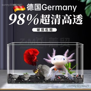 免運🔥德國亞克力魚缸 一體成型六角恐龍專用缸 家用桌面長方形塑膠透明仿玻璃生態缸龜缸 烏龜別墅 魚缸 飼養箱 水族裝置