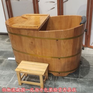 橡木成人泡澡木桶家用美容院木質浴桶大人全身洗澡燻蒸實木浴缸桶