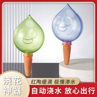 現貨>懶人澆花神器> [自動澆水]懶人自動小鳥澆花器出差滴水神器陽臺家用花盆栽滴灌加水器滲水器