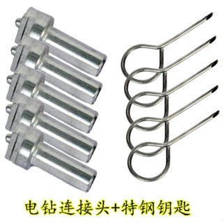 ⚡廠家直銷⚡【臺灣發貨】管道疏通馬桶下水管連線專用電鑽彈簧接頭電動下水道配件廚房神器