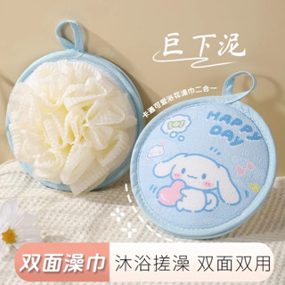 沐浴球 泡澡球 卡通兒童浴球沐浴球蠟筆小新搓澡巾二合一洗澡神器寶寶搓澡專用