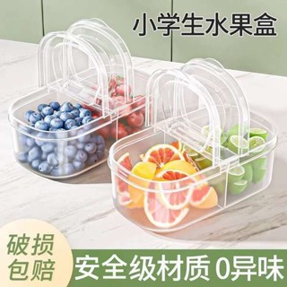 便攜微波飯盒 tempat nasi 便當盒 水果盒學生專用便攜保鮮盒上班族飯盒便當盒冰箱專用擺地攤收納盒