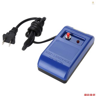 手錶維修螺絲刀珠寶鑷子電動消磁器消磁工具消磁器新增磁性磁化器