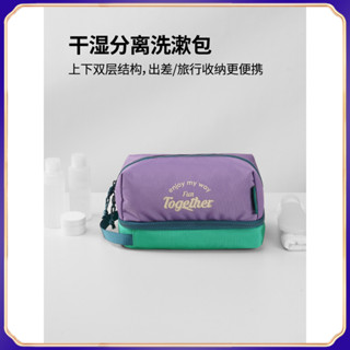 【臺灣出貨】msquare旅行洗漱包化妝包出差大容量便攜高檔乾溼分離旅行收納包