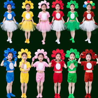 1857人好評兒童小花舞服七色花衣成人向日葵太陽花表演服裝小花舞小花舞服七色花衣成人向日葵太陽花表演服裝小紅表演服LYJ