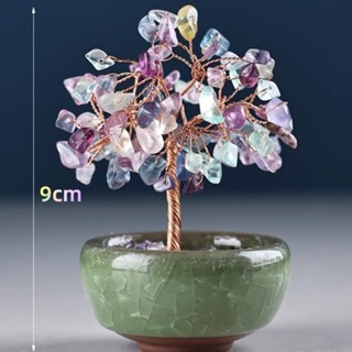 天然水晶 水晶招財 轉運 黃水晶發財樹粉紫招迷你擺件辦公室工位車用中控桌面家居可愛裝飾
