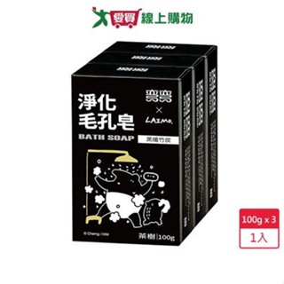 彎彎淨化毛孔皂100g x 3【愛買】