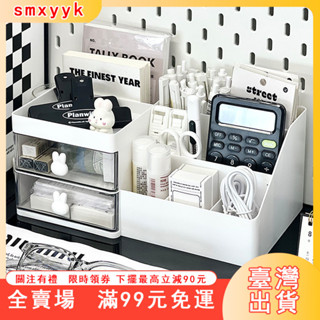 臺灣出貨 Ins風 桌麵收納盒 學生文具用品 多功能桌上收納盒 壓剋力抽屜置物架 收納櫃 收納學生文具整理收納盒