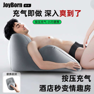 行房枕 趴趴墊 充氣床上行房墊夫妻情侶酒店便攜性用枕頭房事做a輔助情趣體位墊