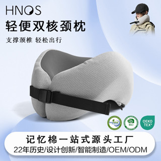可擕式記憶棉u型枕 便攜支撐護頸枕 雙層頸枕旅行便攜式記憶棉u型枕 飛機枕 午睡枕旅行 慢回彈記憶棉