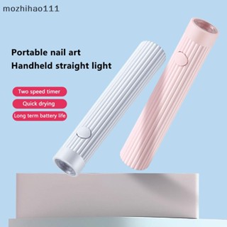 [mozhihao] 便攜式迷你美甲燈乾燥筆 UV LED 凝膠拋光固化所有凝膠工具艙單指手電筒燈美甲裝置 [motw]