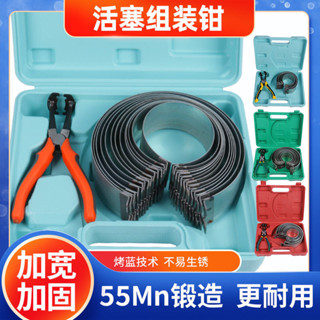 活塞環安裝工具裝汽車發動機柴油機壓縮器活塞拆裝鉗汽修工具 5ZQG