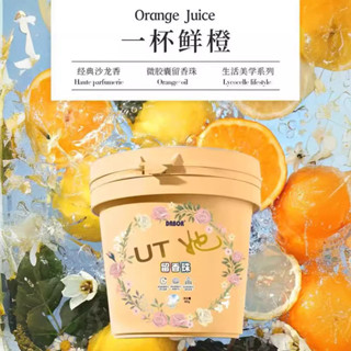 洗衣球 洗衣粉 洗衣精 留香珠 衣物留香珠洗衣服香味持久增香留香柔順護衣護色凝香珠家用超划算