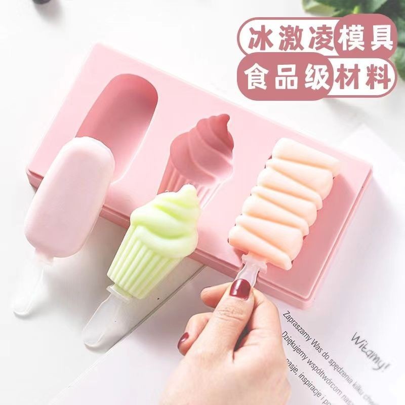 卡通模具家用自製食品級矽膠做氷棍霜淇淋兒童卡通氷棒冰淇淋磨具【7】