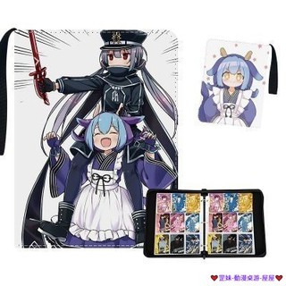 臺灣發貨 遊戲王 怪盜拍檔邪惡雙子 拉鏈卡冊 卡牌收納冊 多頁卡位卡冊 收納卡冊 大容量 四宮格 九宮格 皮質卡冊 禮物