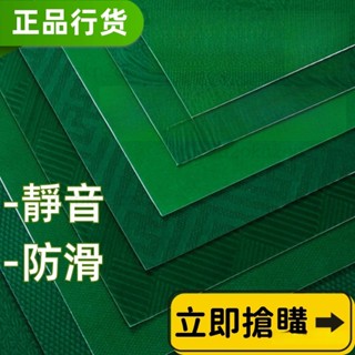 ✅臺灣發貨 電動麻將桌佈 麻將佈 麻將桌墊 麻將機臺麵皮 麻將桌佈 靜音麻將桌桌佈 電動麻將桌配件