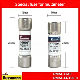 萬用表 FLUKE 保險絲安全管 DMM-44/100R DMM-11AR