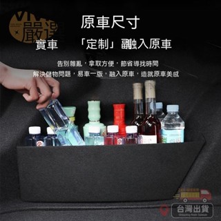 【桃園出貨】豐田擋板ALTIS RAV4 CROSS YARIS CHR後車廂整理盒收納盒尾箱隔板 後行李箱擋板 豐田