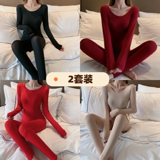 ❤️Baby親子裝❤️美膚衣保暖套裝女士薄款無痕修身鞦衣鞦褲髮熱塑身內穿打底衫鼕季