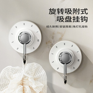 滿額免運#強力承重廚房衛生間掛勾真空吸盤掛鈎粘膠浴室墻免打孔毛巾粘鈎子