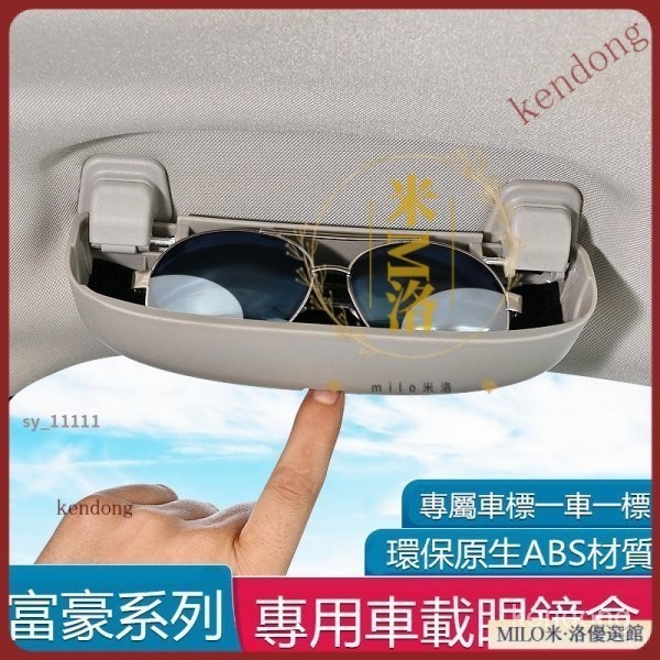 限時下殺 18-22款富豪XC40/XC60/XC90/V90/S90車載眼鏡盒眼鏡收納盒 車用眼鏡盒汽車用太陽眼鏡盒多
