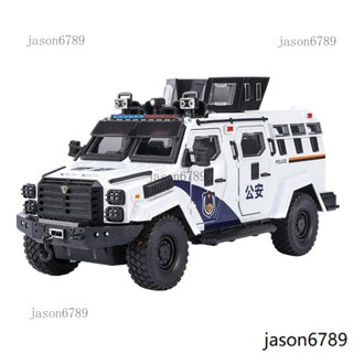 車模型 1:24 合金車 focus模型車 f550 玻璃可動 警車模型 聲光車 回力車 汽車模型 汽車擺飾 玩具車