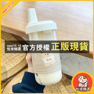 悅來精選 樂扣同款 Lock 日式 高顏值 珍珠奶茶塑膠杯 帶粗吸管 果汁杯 外帶 潮流飲料杯 網紅水杯