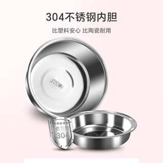 神器保溫自動上班族飯盒可插電煲電熱熱帶飯飯菜小浣熊蒸煮加熱鍋