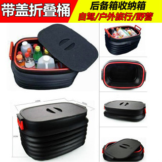 🎉限時特賣丨🔥 車載伸縮置物箱 伸縮桶折疊箱 汽車收納箱 雜物箱 車用整理箱水桶C2cz