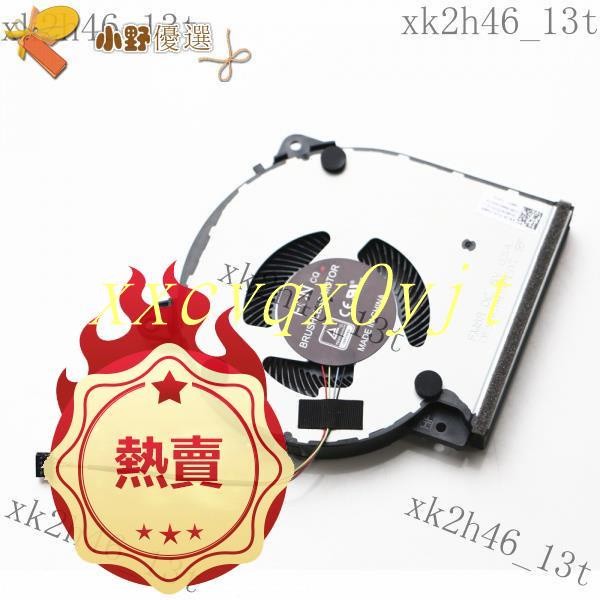 免運小野 華碩 X409 X409F X409Fa X409Fj X509Fb A509Fb Cpu 冷卻風扇的筆記
