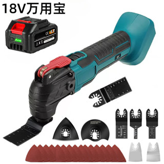 全新優質現貨13mm電鑽+萬用寶可充電DIY電動工具無繩錘鑽螺絲刀適應 18V電池