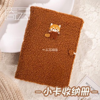 紀念💟 【原創原版】小卡冊 透明三寸四格ins高顏值明星愛豆收納冊 大容量卡片收納冊 活頁卡冊 追星小卡本 相片本