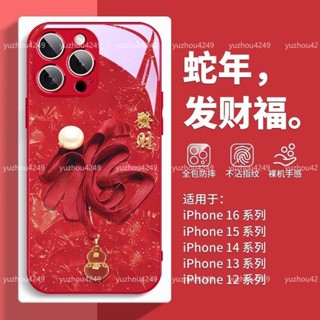 發財福字 玻璃殼手機殼適用VIVO Y27 Y36 Y78 5G保護殼vivo y27 y36 y78 5G手機殼防摔