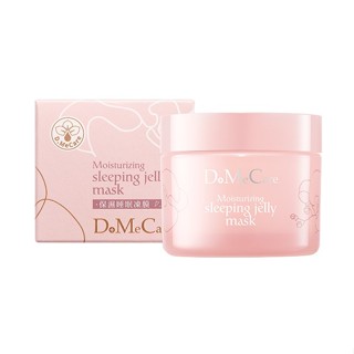 DMC欣蘭-保濕睡眠凍膜50g